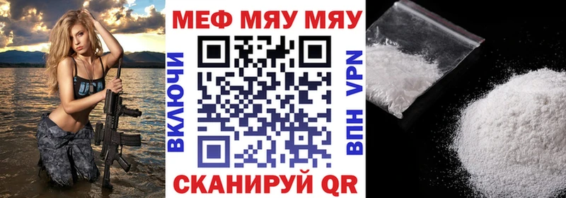Цена Магадан Кокаин ГЕРОИН ГАШИШ Меф мяу мяу Амфетамин