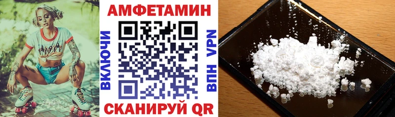 АМФЕТАМИН 98%  KRAKEN зеркало  Магадан 