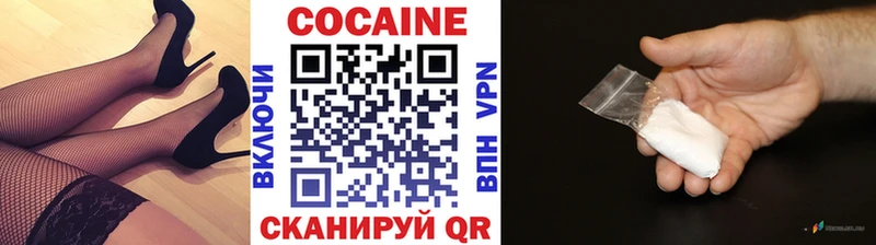 Кокаин Fish Scale  как найти   Магадан 