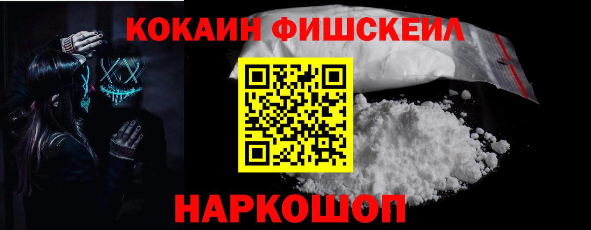 Cocaine  Вход с VPN  Мефедрон кристаллы  МАРИХУАНА  МЕТАМФЕТАМИН  ГАШИШ  Магадан  ГАШ 