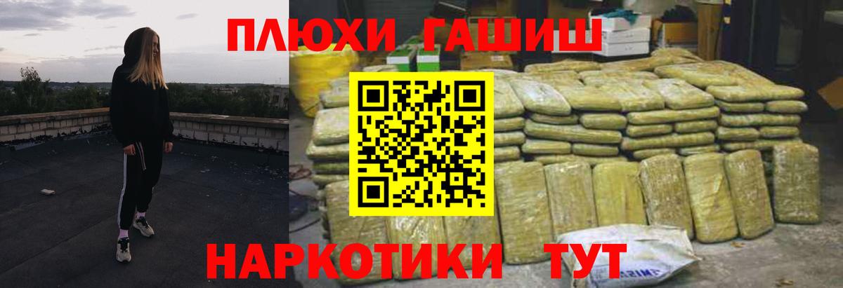 ГАШИШ гарик Магадан