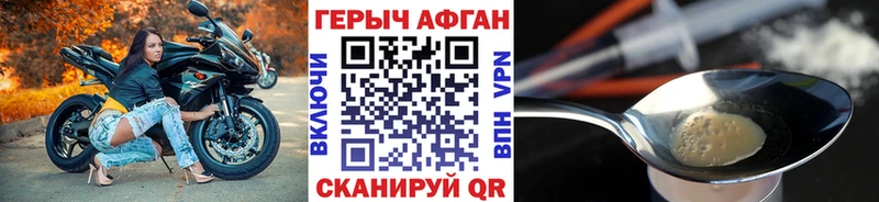 KRAKEN онион  Магадан  ГЕРОИН афганец  как найти  