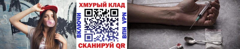 Героин VHQ Магадан