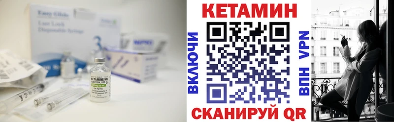 КЕТАМИН VHQ  что такое   Магадан 