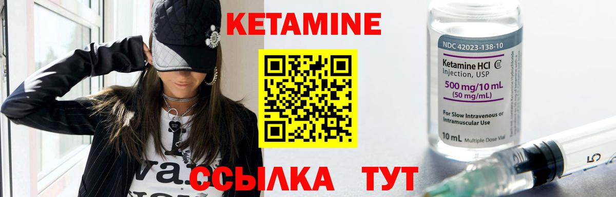 КЕТАМИН ketamine  Кетамин ketamine  Магадан  Вход с VPN 