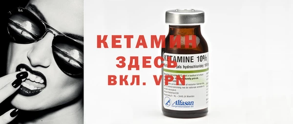 стафф Мегион