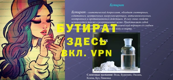 винт Алексеевка
