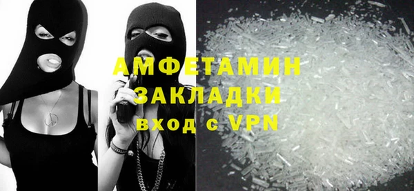 гидра Абинск