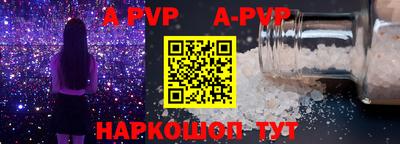 гашик Пугачёв