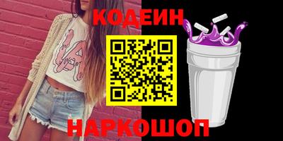 синтетический гашиш Пыть-Ях