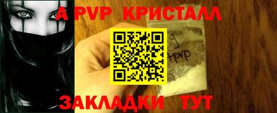 гашик Пугачёв
