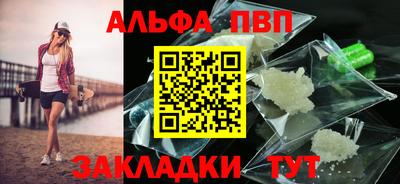 синтетический гашиш Пыть-Ях
