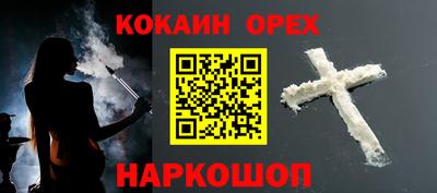 гашик Пугачёв