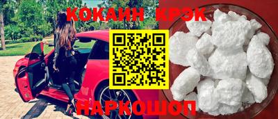 синтетический гашиш Пыть-Ях