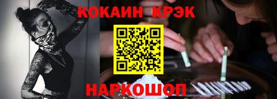 прущие крисы Пушкино