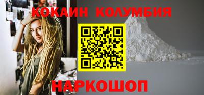 синтетический гашиш Пыть-Ях
