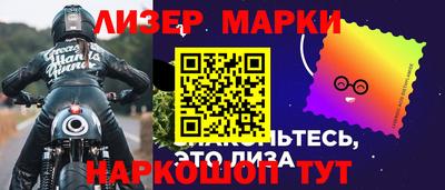 прущие крисы Пушкино