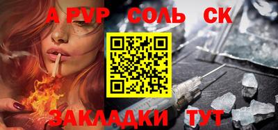 прущие крисы Пушкино