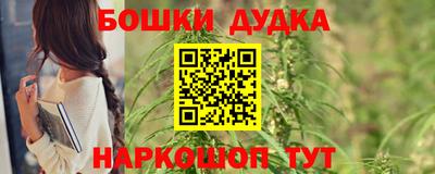 синтетический гашиш Пыть-Ях