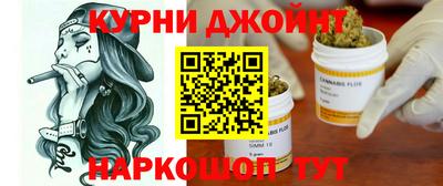 синтетический гашиш Пыть-Ях