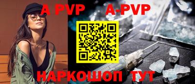 прущие крисы Пушкино