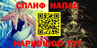 синтетический гашиш Пыть-Ях