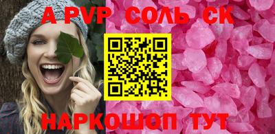 синтетический гашиш Пыть-Ях