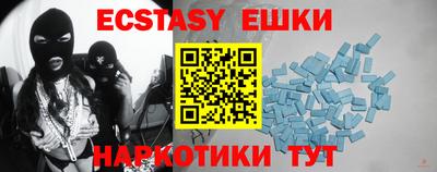 гашик Пугачёв