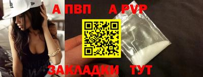 гашик Пугачёв