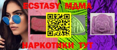 синтетический гашиш Пыть-Ях
