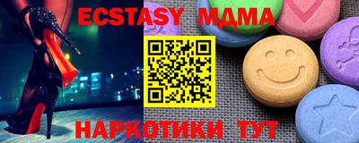 таблы Шахты