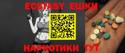 синтетический гашиш Пыть-Ях