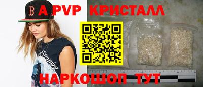 гашиш Шелехов