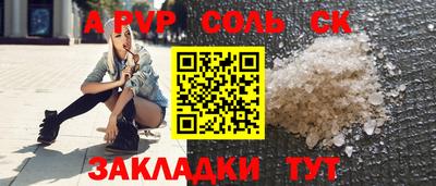 синтетический гашиш Пыть-Ях