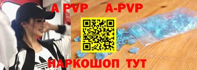 гашик Пугачёв