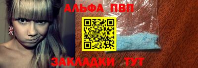 прущие крисы Пушкино