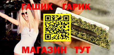 прущие крисы Пушкино