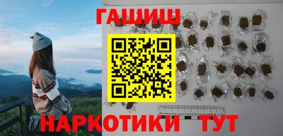гашик Пугачёв