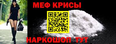 прущие крисы Пушкино
