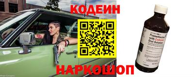 прущие крисы Пушкино