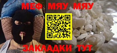 синтетический гашиш Пыть-Ях