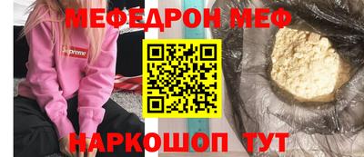 синтетический гашиш Пыть-Ях
