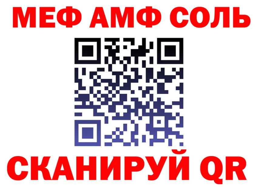 БУТИРАТ оксана зеркало shop MEGA Магадан