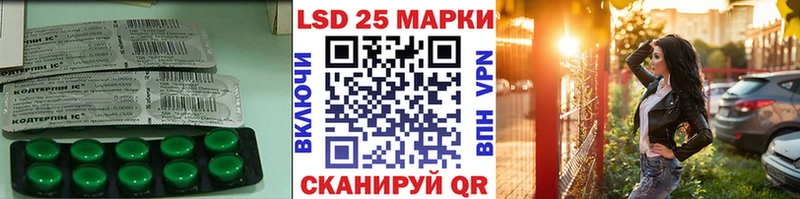 ЛСД экстази ecstasy  Магадан 