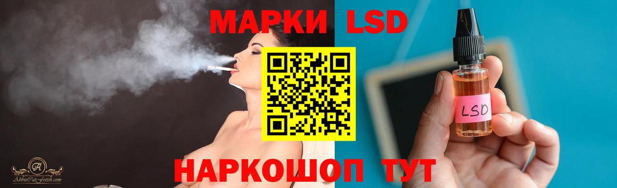 ЛСД экстази ecstasy Магадан