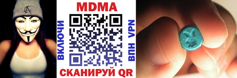 купить  сайты  Магадан  MDMA crystal 