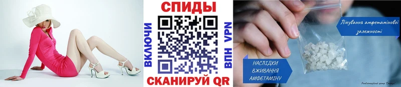 МЕТАМФЕТАМИН витя  купить наркоту  Магадан 