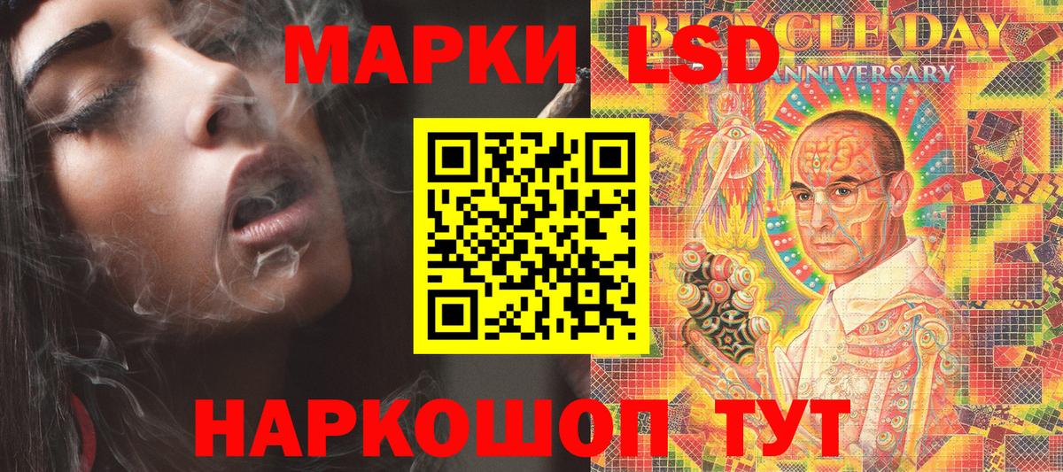 Марки N-bome  Наркотические марки 1500мкг  Вход с VPN  Наркотические марки 1500мкг  Магадан 