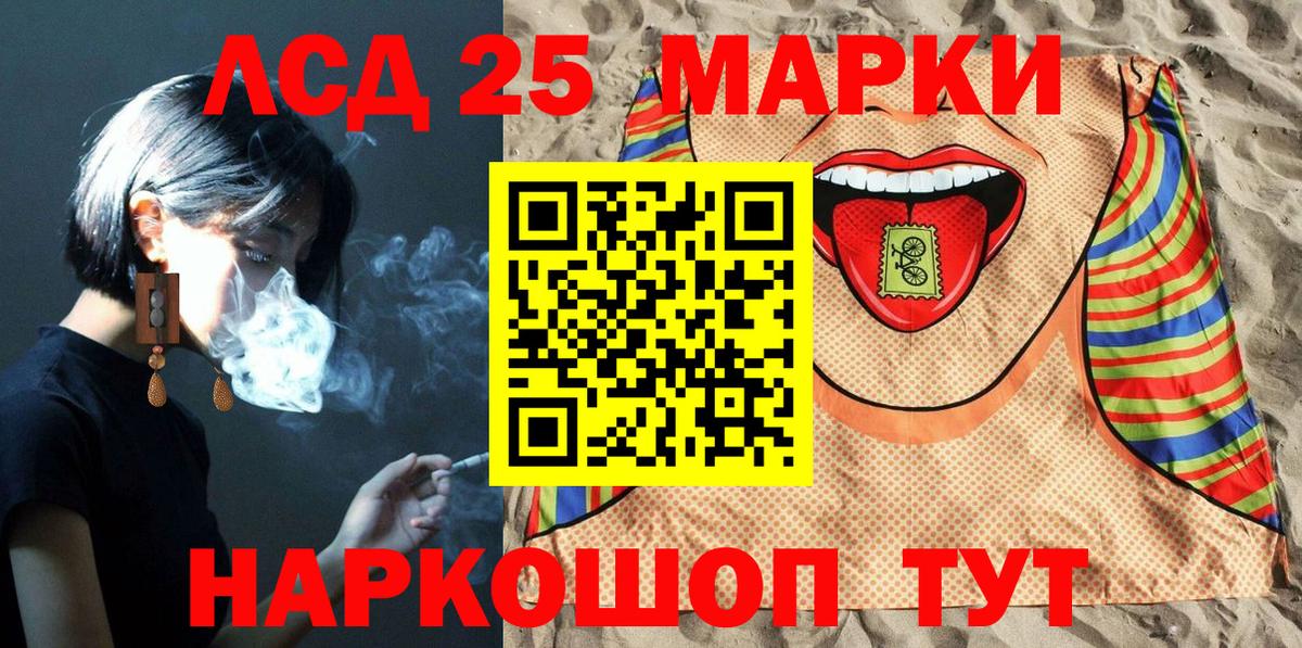 Марки NBOMe 1,5мг Магадан