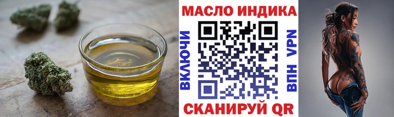 Дистиллят ТГК Wax  блэк спрут   Магадан 